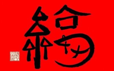 支付寶開(kāi)通五福發(fā)言人微博 網(wǎng)友：還真是個(gè)寶藏博主