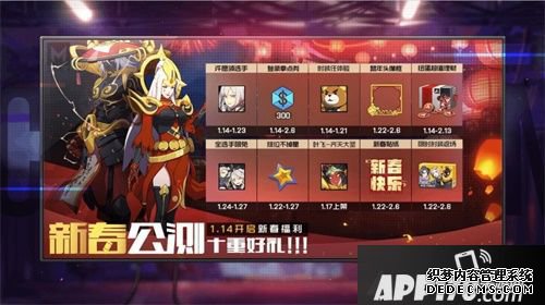 王牌戰(zhàn)士新春公測(cè)今天開啟 組隊(duì)PVE、KFC聯(lián)動(dòng)來襲