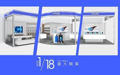 vivo中國臺灣首家體驗店高雄開幕 推遲史上最瘋狂優(yōu)惠