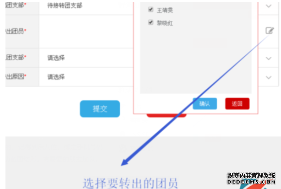 網(wǎng)上伶俐團建登錄進(jìn)口