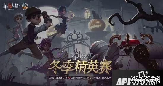 第五人格2019年莊園回想錄 2019年度重大節(jié)點(diǎn)盤貨