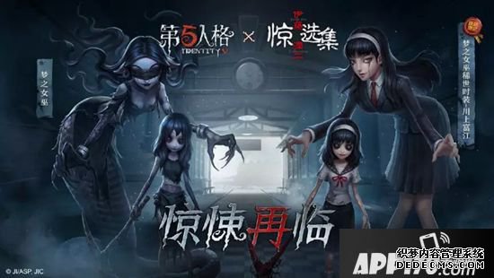 第五人格2019年莊園回想錄 2019年度重大節(jié)點盤貨