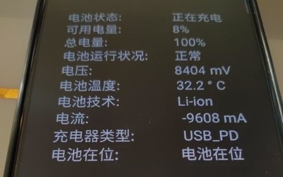 努比亞倪飛曬紅魔5G手機充電圖 100W快充要量產(chǎn)了？