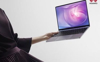 華為MateBook 2020款參數(shù)曝光 十代酷睿處理器加持