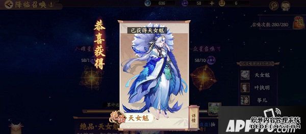 云夢四時歌天女魃鋒利嗎？新絕品天女魃技術(shù)先容