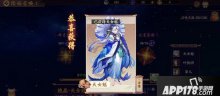 云夢四時歌天女魃厲害嗎？新絕品天女魃技能詳解