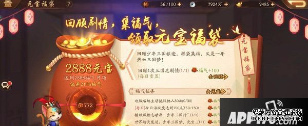 www.xiaopi.com/game/29456.html