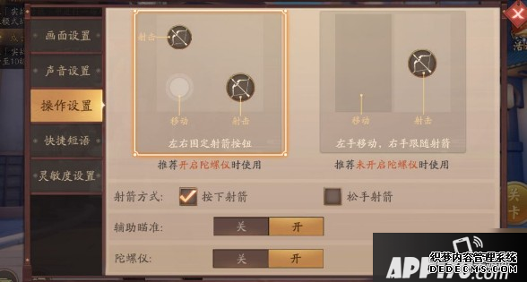 《風云島動作》敏捷度怎么配置 敏捷度配置能力解說