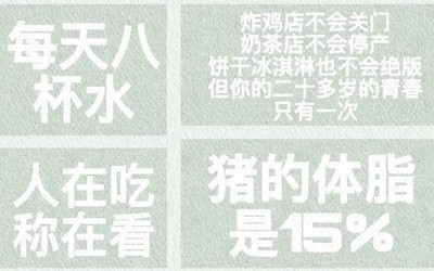 聽說疫情期間“減肥”不可?。磕鞘悄銢]有打開正確方式