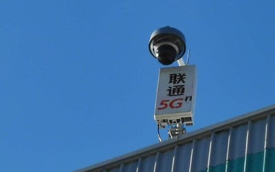 聯(lián)通宣布已開通5G基站6.4萬個 三季度總數(shù)將達25萬