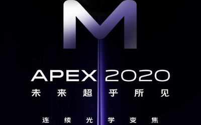 APEX 2020懸疑海報出爐：“夸張”zoom 連續(xù)光學(xué)變焦