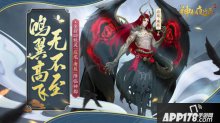 神都夜行錄全新SSR妖靈“應龍·庚辰”人物分析