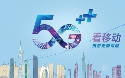 中國(guó)移動(dòng)5G發(fā)展未來(lái)可期 新5G SIM卡產(chǎn)品已開始測(cè)試