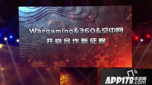 360聯(lián)手Wargaming敦促《坦克世界》國服新版本更新 將插手坦克吃雞玩法