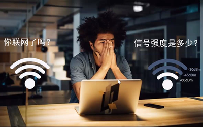 對于最終用戶而言，Wi-Fi 6你了解這么多已經(jīng)足夠了！