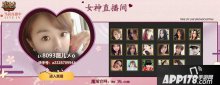 女神駕到！魔域周年慶女神服火爆開(kāi)服，陪您暢游亞特大陸！