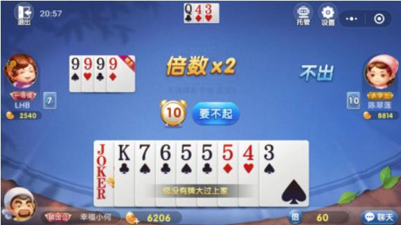 匯金棋牌最新版v5.0.0安卓國(guó)界0