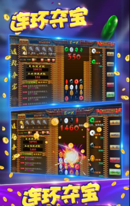 匯金棋牌最新版v5.0.0安卓國(guó)界3