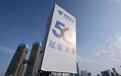 中國電信公布2019年財(cái)報(bào)！投資93億已建5G基站4萬個(gè)