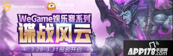 逐夢之光，叱咤三國！《夢三國2》WEGAME服新版本大爆料！