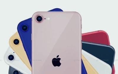 iPhone 9發(fā)布會定了？消息稱蘋果將于4月發(fā)布該機(jī)