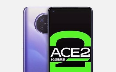 OPPO Ace2售價曝光 驍龍865+90Hz屏驚爆價4399元？