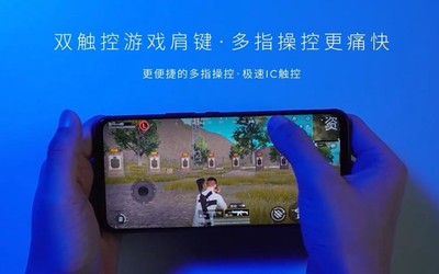 努比亞Play配雙觸控游戲肩鍵 144Hz屏玩游戲爽到飛起