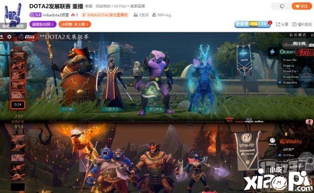 DOTA2：S3繼承舉辦，DPL-CDA進入預(yù)選賽雙敗裁減賽