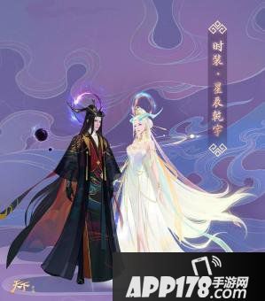 《天下》手游資料片精細(xì)華服宣布倒計(jì)時！