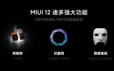 早報：MIUI12分批升級機型出爐 清華109歲云校慶