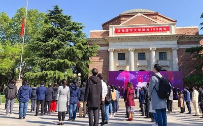 天翼云帶學(xué)子回校園 清華大學(xué)109周年迎來“云校慶”