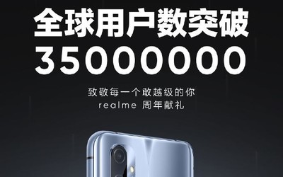 realme全球用戶突破3500萬(wàn) 新機(jī)“銀翼殺手”即將亮相