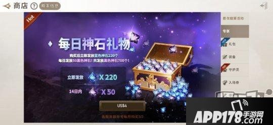 《劍靈：革命》新手入門氪金指南！教你制止蒼茫亂氪金