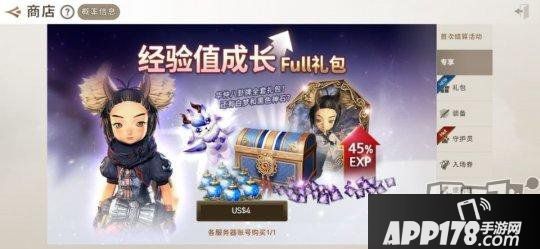 《劍靈：革命》新手入門氪金指南！教你制止蒼茫亂氪金