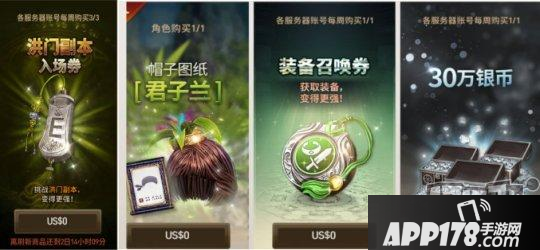 《劍靈：革命》新手入門氪金指南！教你制止蒼茫亂氪金