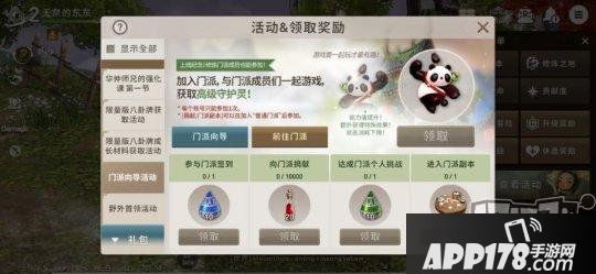 《劍靈：革命》新手入門氪金指南！教你制止蒼茫亂氪金