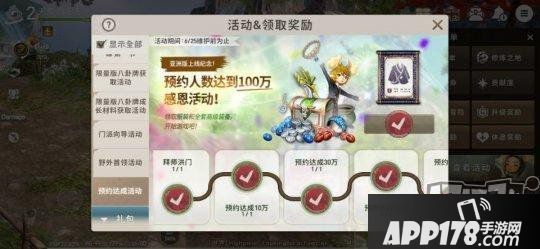 《劍靈：革命》新手入門氪金指南！教你制止蒼茫亂氪金