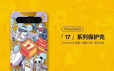 精準(zhǔn)保護(hù)手機(jī)！魅族PANDAER 17系列手機(jī)殼開(kāi)售 49元