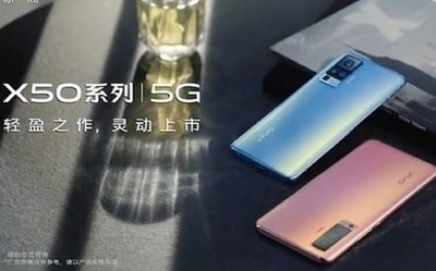 vivo X50有多輕??？產(chǎn)品經(jīng)理：厚度7.4xmm重量170g