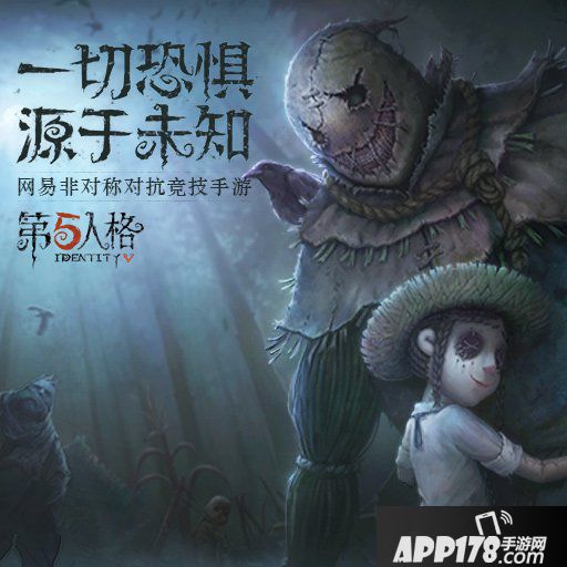 第五人格昆蟲學(xué)者什么時候上線 昆蟲學(xué)者上線時間爆料