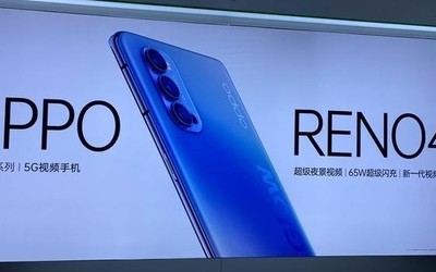 OPPO Reno4系列真機(jī)、參數(shù)曝光 兩款手機(jī)有這些不同