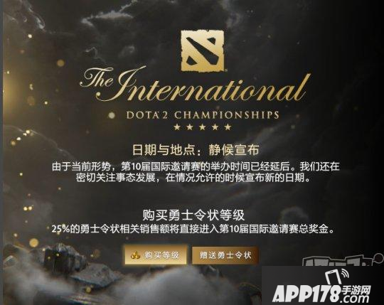 DOTA2：再破記錄！TI10總獎金超1000萬美元，比TI9快近一天