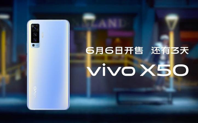 “微云臺”加持vivo X50系列預(yù)售中：專業(yè)影像3498起