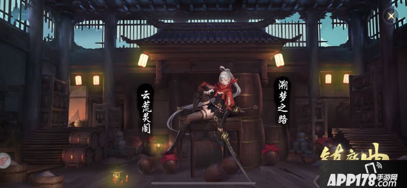 鎮(zhèn)魔曲