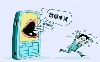 工信部整治95 96開頭騷擾號碼 來看看我們要注意什么