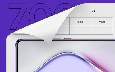 Redmi K30 Pro系列提前為高考“放假” 購(gòu)買(mǎi)立減700元