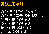 《DNF》花費(fèi)和審判哪個鋒利 花費(fèi)和審判屬性強(qiáng)度評測