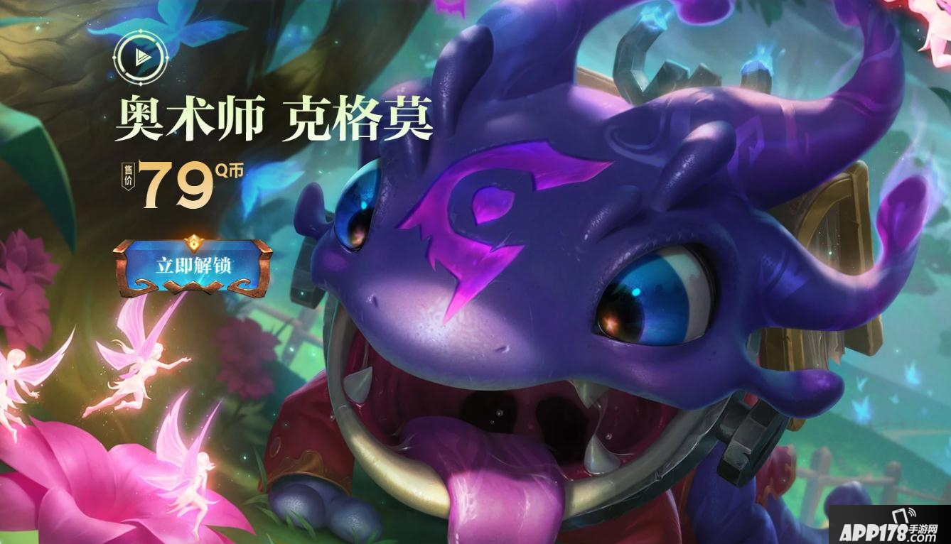 《LOL》2020奧術師系列皮膚怎么樣 2020奧術師系列皮膚