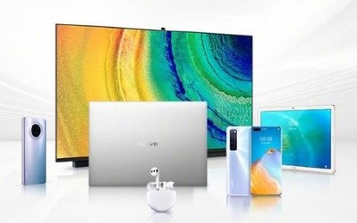 華為手環(huán)B6、MateBook D系列今晚首銷(xiāo) 最高優(yōu)惠200元