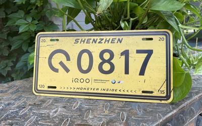 iQOO 5系列邀請(qǐng)函居然是車牌？細(xì)節(jié)滿滿暗藏玄機(jī)！